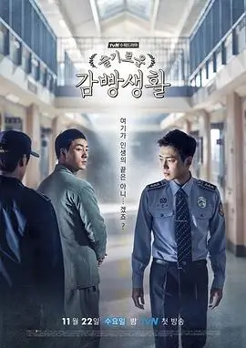 亚洲精品在线视频悬疑剧长夜将明剧照